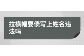 萨迦讨债公司成功追回初中同学借款40万成功案例